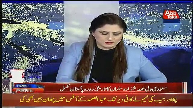 Ab Hamare State Ki Leadership Janti Hai Ke Ham Kia Chahte Hain.. Miftah Ismail