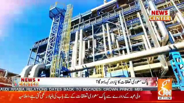 WHat Is Pakistan Going To Get From Saudi Crown Visit.. Salman AHmed Shows A Resport