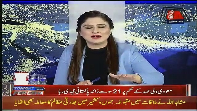 Will You Give Credit To Imran Khan For Talking About Prisoners And Labours.. Miftah Ismail Response