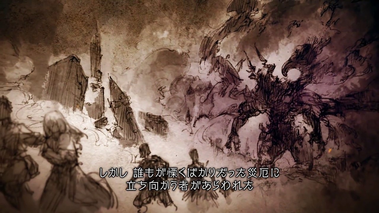 Dragalia Lost - Historia (2)