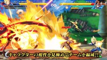 Dragon Ball FighterZ - Tráiler japonés (2)