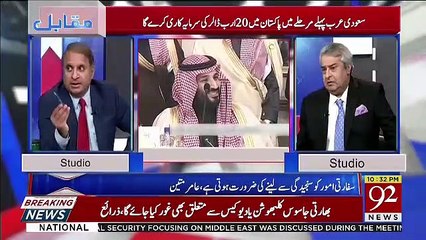 Imran Khan Ko Prime Minister Ban Kay Apnay Minister Ko Handle Karna Chahiye -Rauf Klasra