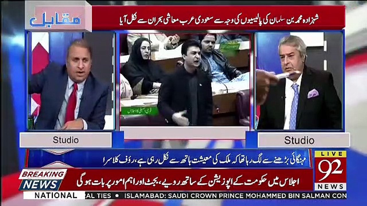 Murad Saeed Ka Qusoor Ye Hai Kay Usnay Kaha Kay Hum Paisay Wapis Layengay Agar Hamari Hukomat Agai-Rauf Klasra