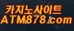 카지노쿠폰지급 【【ｔｔｓ332。c Ｏ m】】 마카오카지노추천