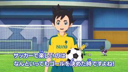 Inazuma Eleven Ares - Introducción a los tiros