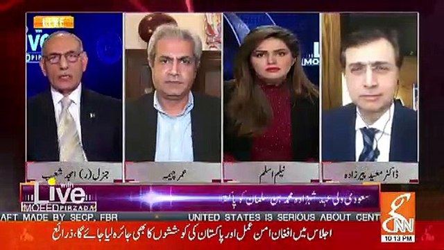 Does The Credit Of Positive Body Language Goes To PTI Govt.. Amjad Shoaib Response