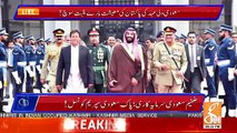 Kia Saudi Prince Ke Visit Ke Koi Khadshaat Bhi Hain.. Najam Ud Din Sheikh Response