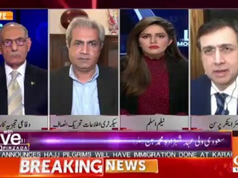 Moeed Pirzada Response On Fawad Chaudhary's STatement On Not Inviting Opposition Members On Saudi Prince Visit..