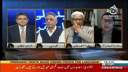 Tabdeeli Ka Safar - 18th February 2019