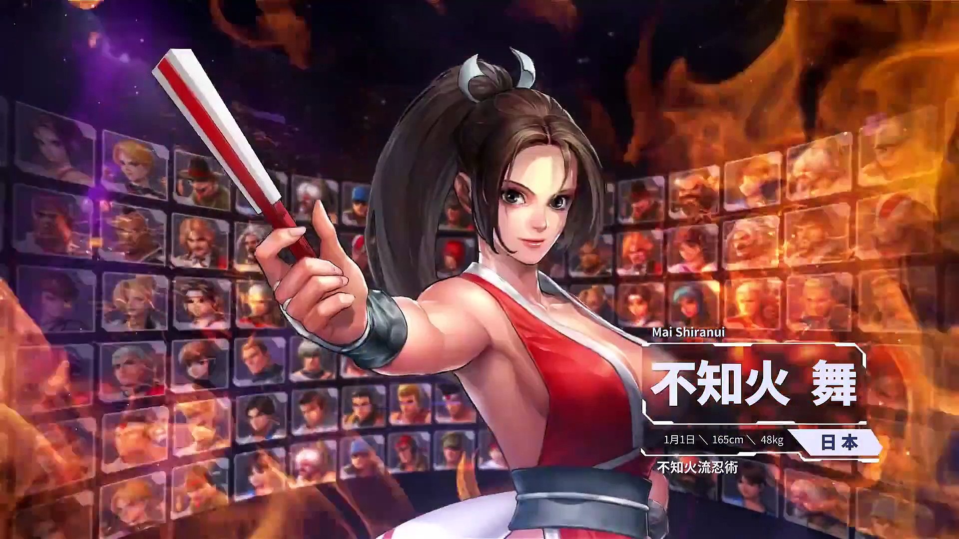 The King of Fighters All Star - Mai Shiranui