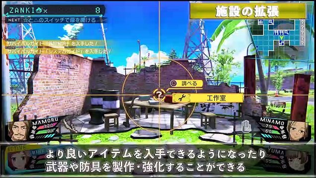 Zanki Zero: Last Beginning - Jugabilidad