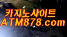 라이브블랙잭싸이트 ⊆ｔｔｓ３３２、COM⊇ 맥스바카라사이트