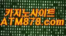 인터넷라이브바카라  ☞☆STK424.ＣＯＭ☆☞ 인터넷라이브바카라