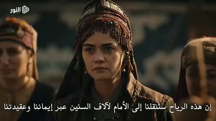 الإعلان الثاني لـ الحلقة 136 من مسلسل قيامة أرطغرل