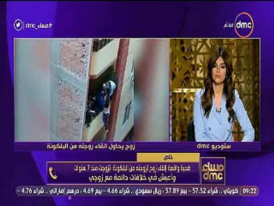 "ضربني وجرجرني وعايزة أطَّلق".. أول تعليق من "سيدة البلكونة" عقب إنقاذها