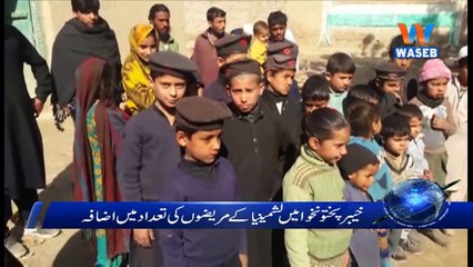 Kpk Main  Leishmania kay mareezo ki tadad Main Izafa