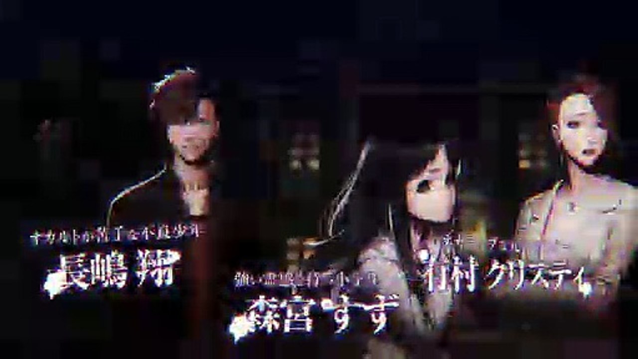 Death Mark - Versión Switch