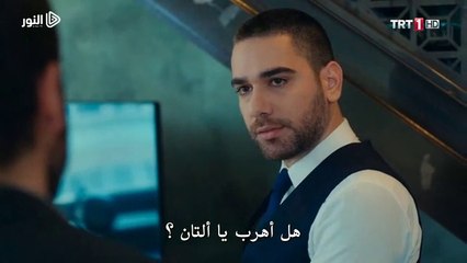 الحلقة 7 مسلسل الوصال مترجمة للعربية القسم الأول