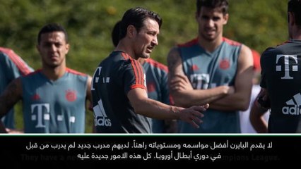 كرة قدم:دوري أبطال اوروبا: ليفربول أصعب ما أفرزت القرعة لبايرن ميونيخ - بيكير