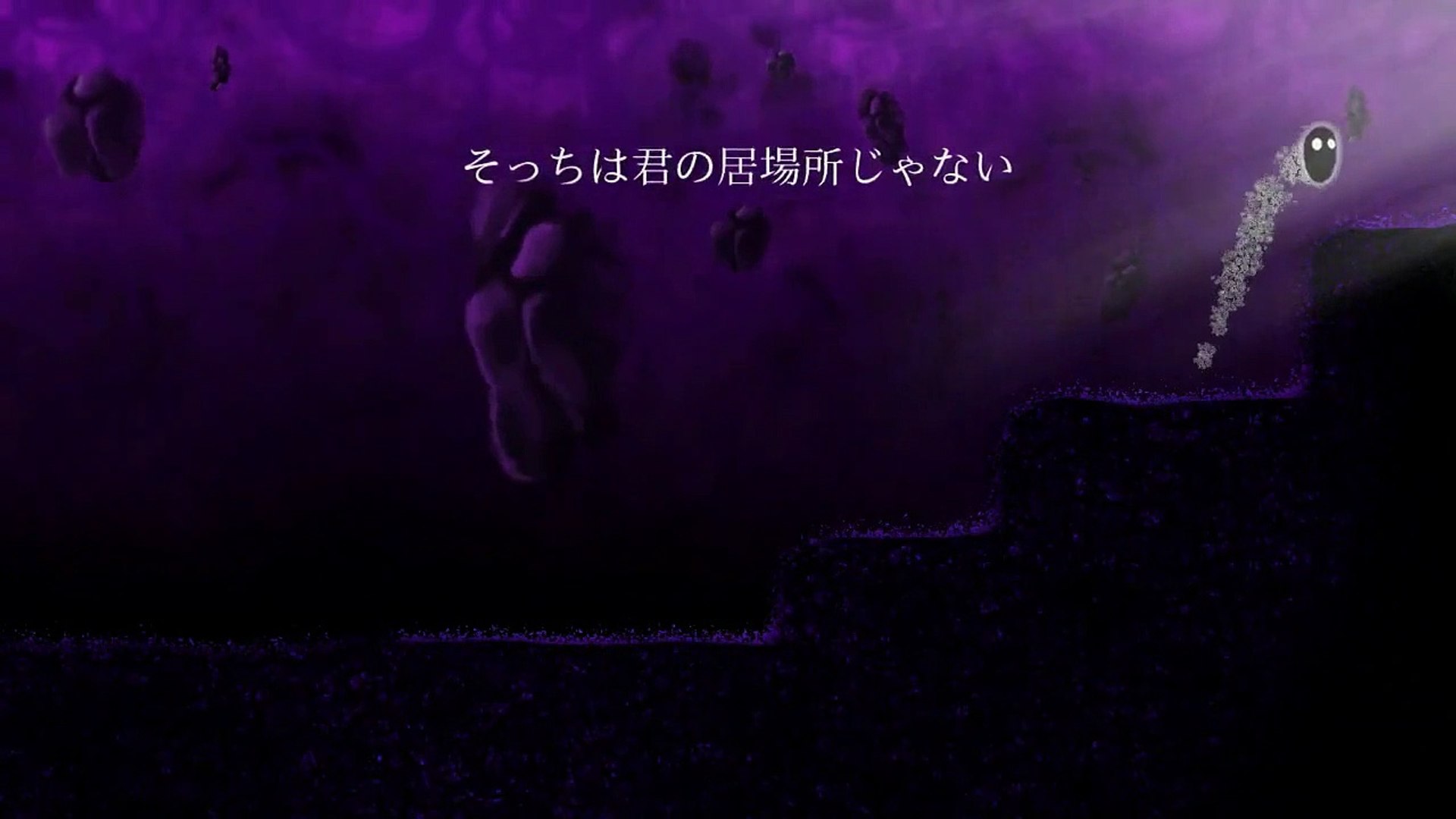 Nihilumbra - Nintendo Switch