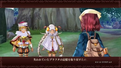 Atelier Lydie & Suelle: The Alchemists and the Mysterious Paintings - Tráiler