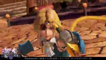 Dissidia Final Fantasy NT - Zidane Tribal