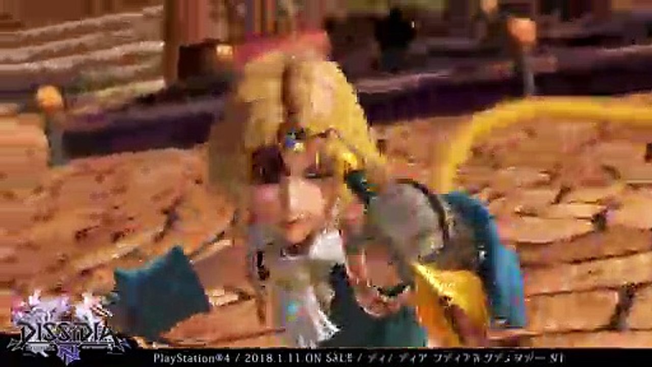 Dissidia Final Fantasy NT - Zidane Tribal