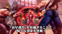 Hokuto Ga Gotoku - Lanzamiento (Japón)