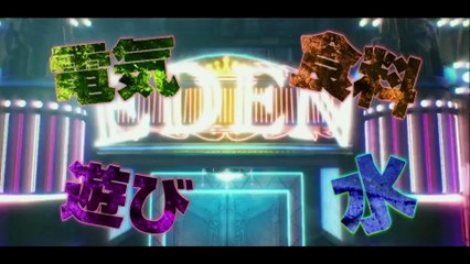 Hokuto Ga Gotoku - Eden