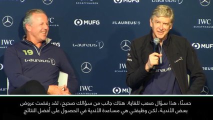 لقطة: كرة قدم: الوقت ليس مناسبًا لقيادة ريال مدريد- فينغر