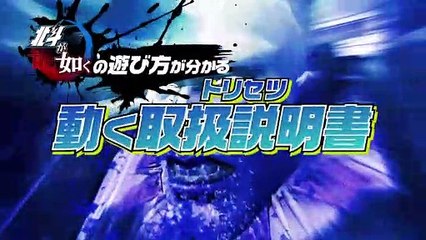 Hokuto Ga Gotoku  - Combate (1)