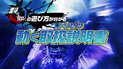 Hokuto Ga Gotoku  - Combate (3)