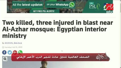 #الحكاية | عضو دائرة الدرب الأحمر يكشف للحكاية رد فعل أهالى الدرب الأحمر بعد الحادث