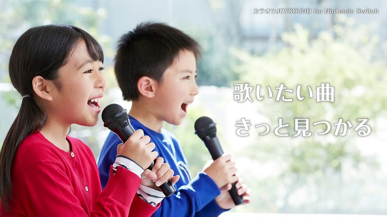 Karaoke JOYSOUND - Switch