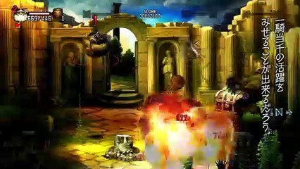 Dragon&apos;s Crown Pro - Enano