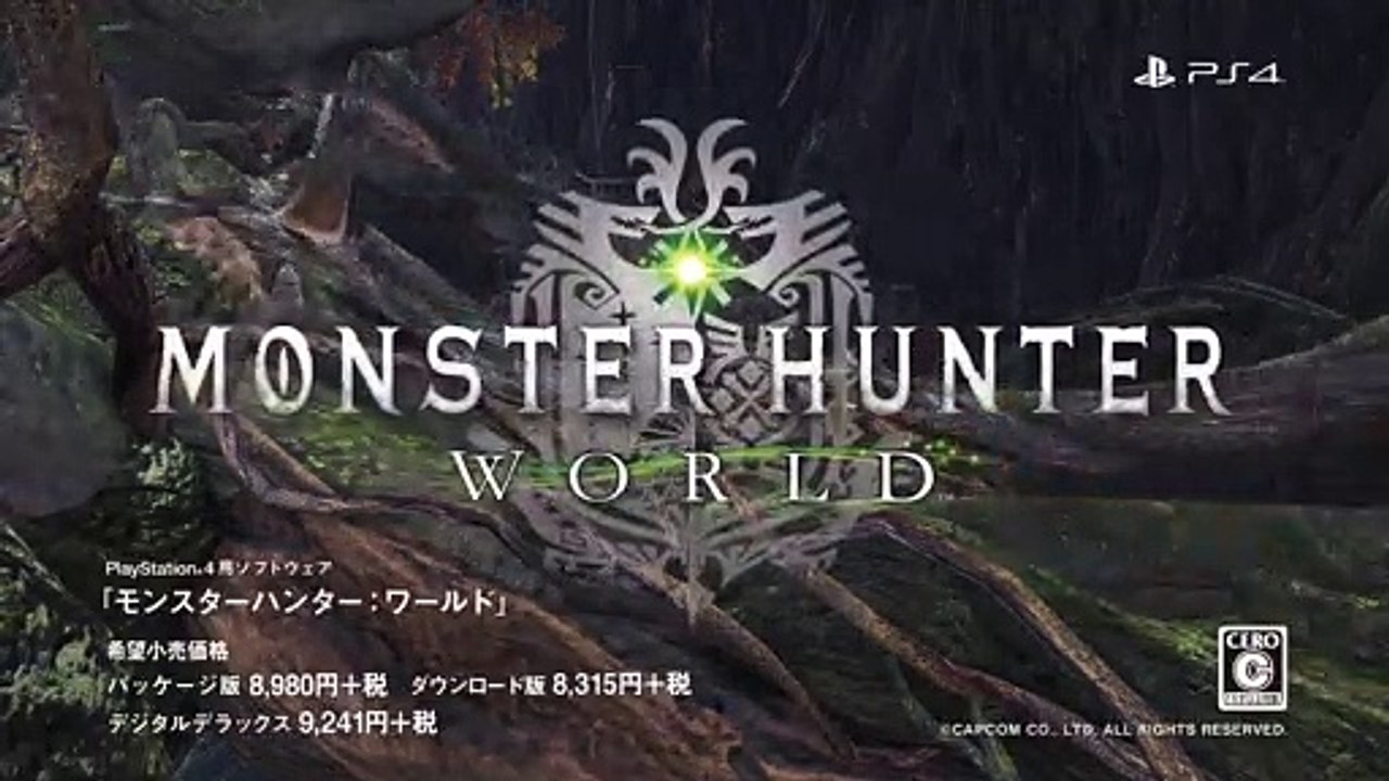 Monster Hunter World - Fleeing Grimalkyne