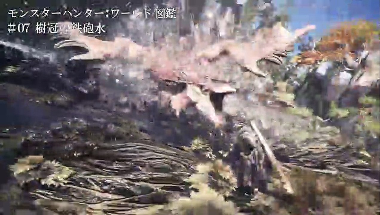 Monster Hunter World - Tree Crown Flood