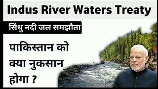 सिंधु नदी जल समझौता Indus River Water Treaty in Hindi _ Right or Wrong _ What lose Pakistan _ _ CA19
