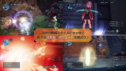 Sword Art Online: Fatal Bullet - Tráiler (3)