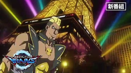 Yu-Gi-Oh! VRains Official Trailer