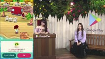 Animal Crossing: Pocket Camp - Características