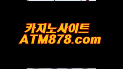 월드컵고스톱싸이트 ◈◈◈▷ＳＴＫ424.COM◁◈◈◈ 라이브카지노추천