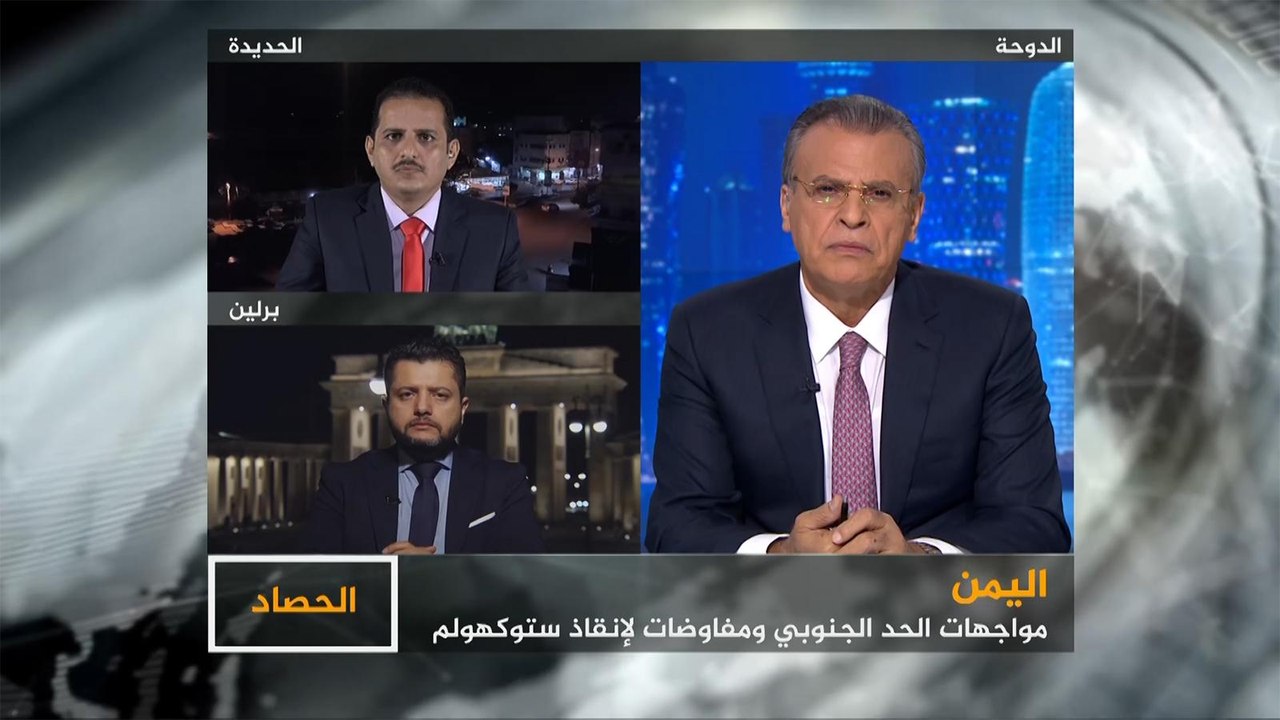 الحصاد-تطورات المشهد اليمني في ضوء المعارك المستمرة بالحد الجنوبي