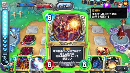 Dragon Quest Rivals - Jugabilidad