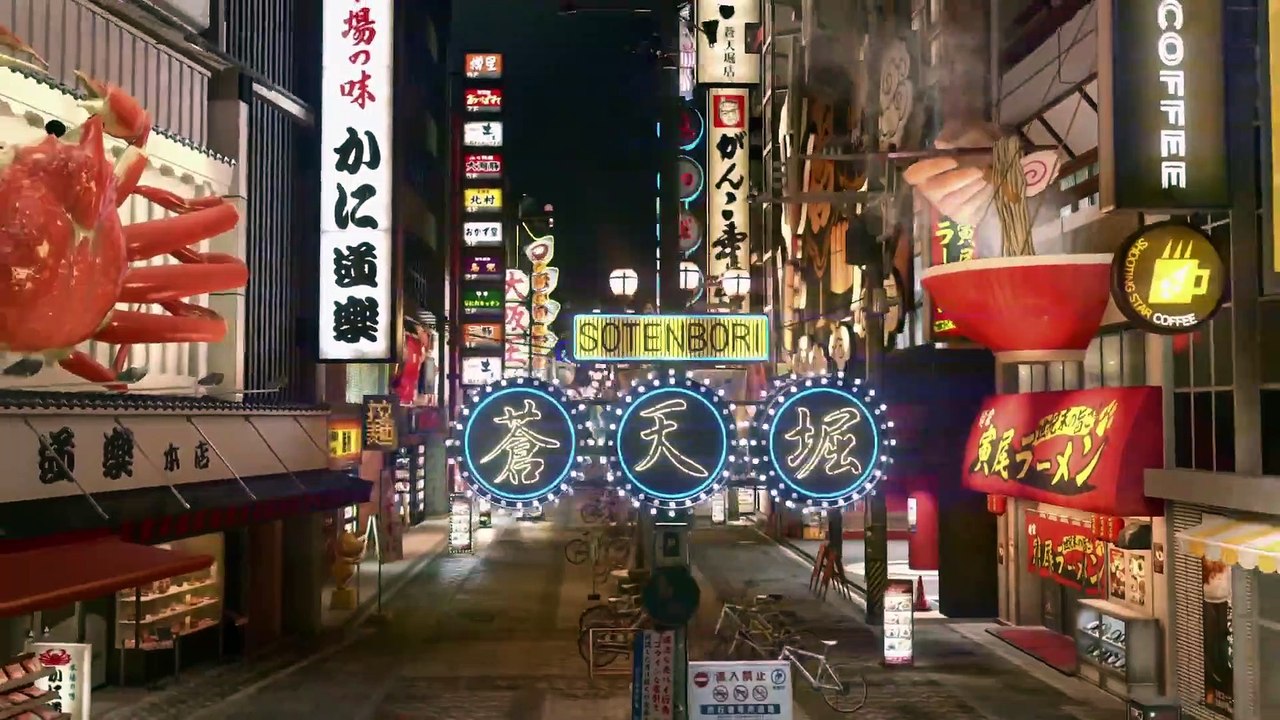 Yakuza Kiwami 2 - Jugabilidad