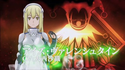 Is it Wrong to Try to Pick Up Girls in a Dungeon? Infinite Combate - Primer tráiler