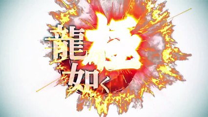 Yakuza Kiwami 2 - TGS 2017