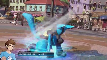 Pokkén Tournament DX - Lucario