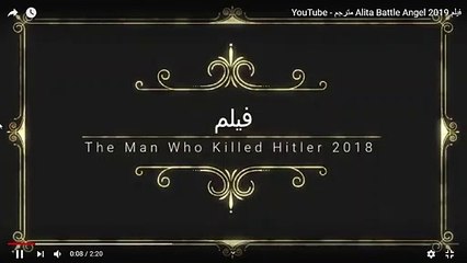 فيلم Alita Battle Angel 2019 مترجم