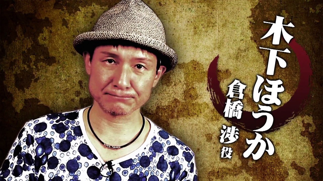 Yakuza Kiwami 2 - Doblaje